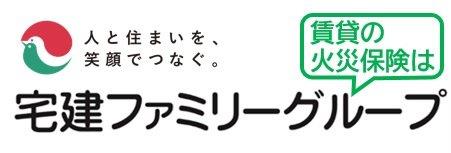 宅建ファミリーグループ バナー